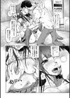 肛拡M女絶頂バースデー【単話】試し読み8ページ