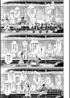 義母穴ル【単話】試し読み1ページ