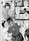 母娘味比べ【単話】試し読み2ページ