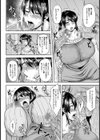 母娘味比べ【単話】試し読み4ページ
