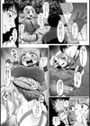 生意気JKに媚薬調教【単話】試し読み5ページ