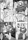生意気JKに媚薬調教【単話】試し読み8ページ