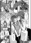 ママはドスケベ大家さん【単話】試し読み5ページ