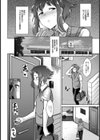 ママはドスケベ大家さん【単話】試し読み6ページ