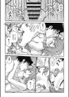 調教相談室試し読み4ページ