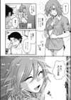 調教相談室試し読み6ページ