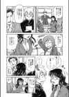 調教相談室試し読み10ページ