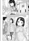 このあとオジサンがおいしくいただきました試し読み6ページ