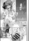 その花は美しく咲く試し読み1ページ