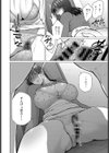 アナタがいれば試し読み8ページ