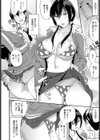 シャッターチャンスは君だけに！試し読み4ページ