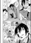 シャッターチャンスは君だけに！試し読み6ページ