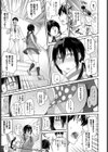 シャッターチャンスは君だけに！試し読み7ページ