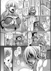 囚われのエルフ母娘試し読み4ページ