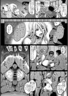 囚われのエルフ母娘試し読み6ページ