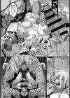 囚われのエルフ母娘試し読み8ページ