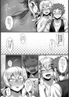 塵も積もれば恋となる！試し読み8ページ