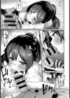 オーバーワーク ラブ試し読み7ページ