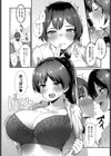 オーバーワーク ラブ試し読み8ページ