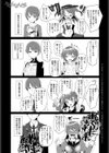 今さらなんだよ試し読み1ページ