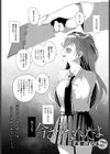 今さらなんだよ試し読み2ページ