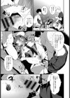 今さらなんだよ試し読み5ページ
