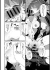今さらなんだよ試し読み6ページ