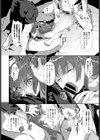 今さらなんだよ試し読み8ページ