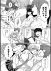 童貞限定ギャル補習試し読み2ページ