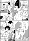 童貞限定ギャル補習試し読み3ページ
