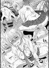 童貞限定ギャル補習試し読み7ページ