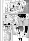 ランチタイムの後輩試し読み4ページ