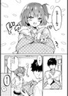 ランチタイムの後輩試し読み5ページ