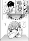 ランチタイムの後輩試し読み6ページ