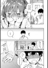 ランチタイムの後輩試し読み7ページ