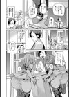 おとな用過保護試し読み2ページ