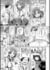 おとな用過保護試し読み3ページ