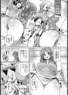 おとな用過保護試し読み5ページ