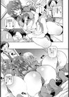 おとな用過保護試し読み7ページ