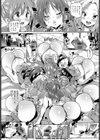 おとな用過保護試し読み8ページ