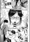 さえちゃん先生は我慢できない試し読み1ページ