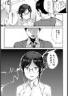 さえちゃん先生は我慢できない試し読み3ページ