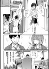 さえちゃん先生は我慢できない試し読み6ページ