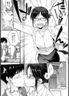 さえちゃん先生は我慢できない試し読み7ページ