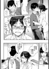 さえちゃん先生は我慢できない試し読み8ページ