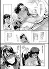 酒滅のパレード試し読み5ページ