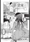 誘惑のトリプルマダム試し読み3ページ