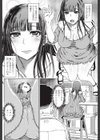 誘惑のトリプルマダム試し読み4ページ