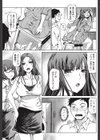 誘惑のトリプルマダム試し読み5ページ