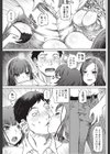 誘惑のトリプルマダム試し読み7ページ